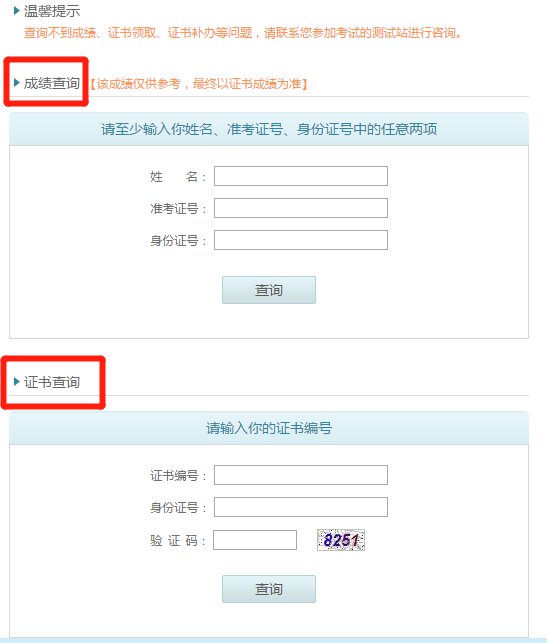���r��ͨԒˮƽ��ԇ�ɿ���ԃ����